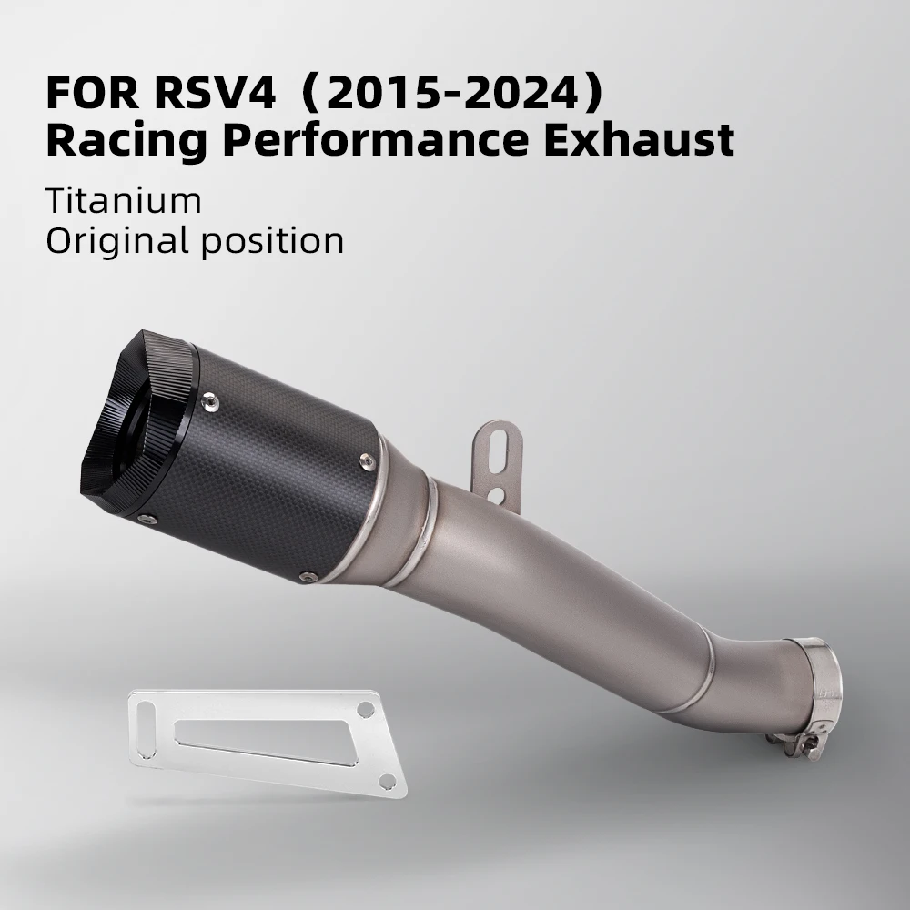 Подходит для мотоцикла 2015-2024 RSV4 из титанового сплава встроенный хвост углеродное