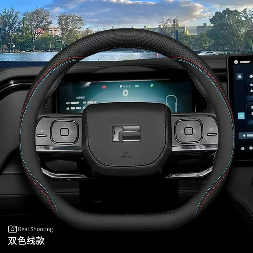 Новый! Подходит для BAIC JiShi Polestone 01 чехол на руль специализированный автомобильный