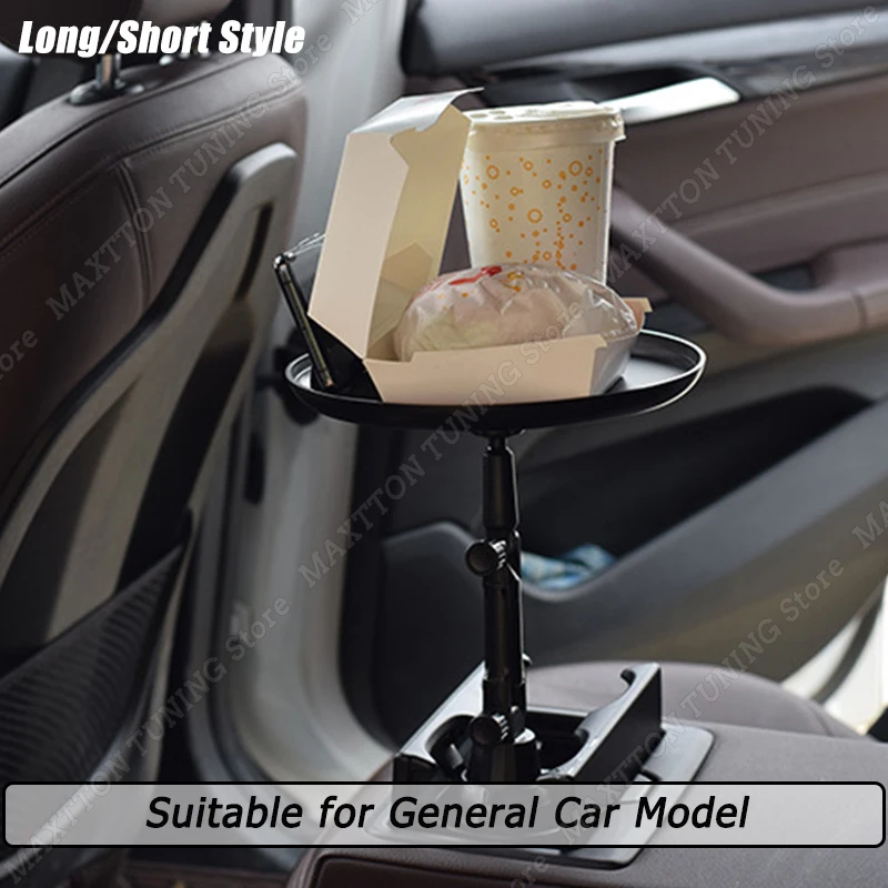 Автомобильный длинный/короткий Регулируемый поворотный поднос для еды и