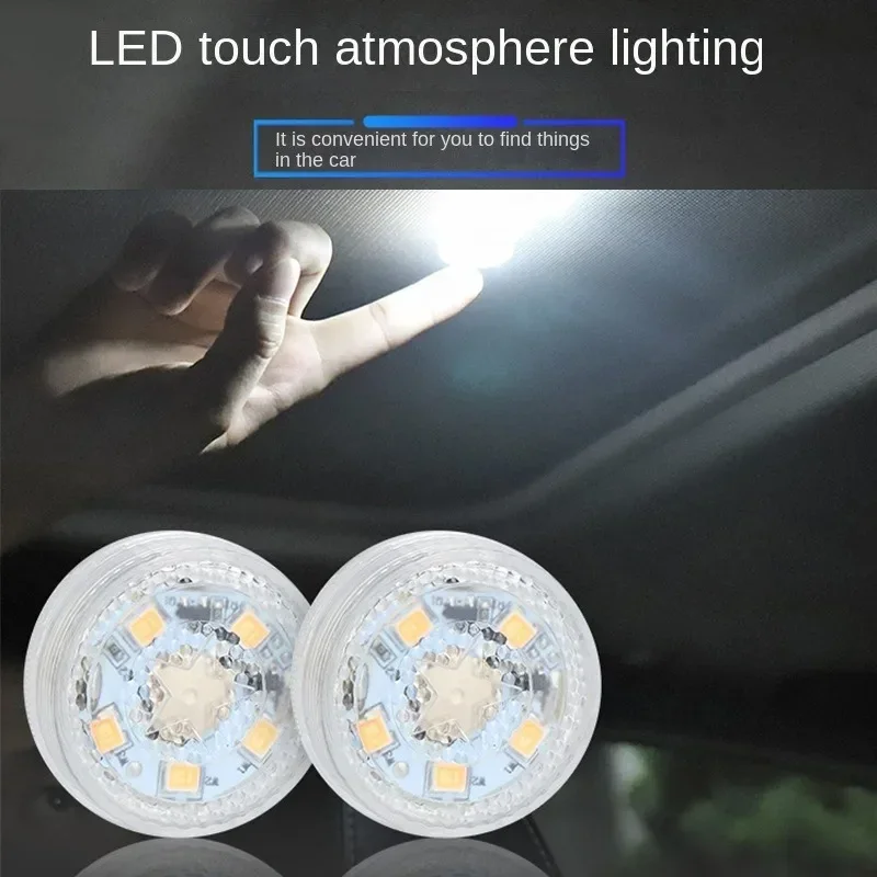 Мини-автомобильная сенсорная светодиодная Автомобильная подсветка