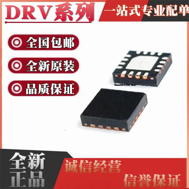 

10pieces DRV601RTJR DRV2667RGPR DRV8662RGPT QFN20/VQFN20