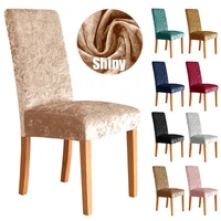 shiny velvet chair cover elastic decor chair covers for dining room wedding banquet party hotel stretchy washable seat protector