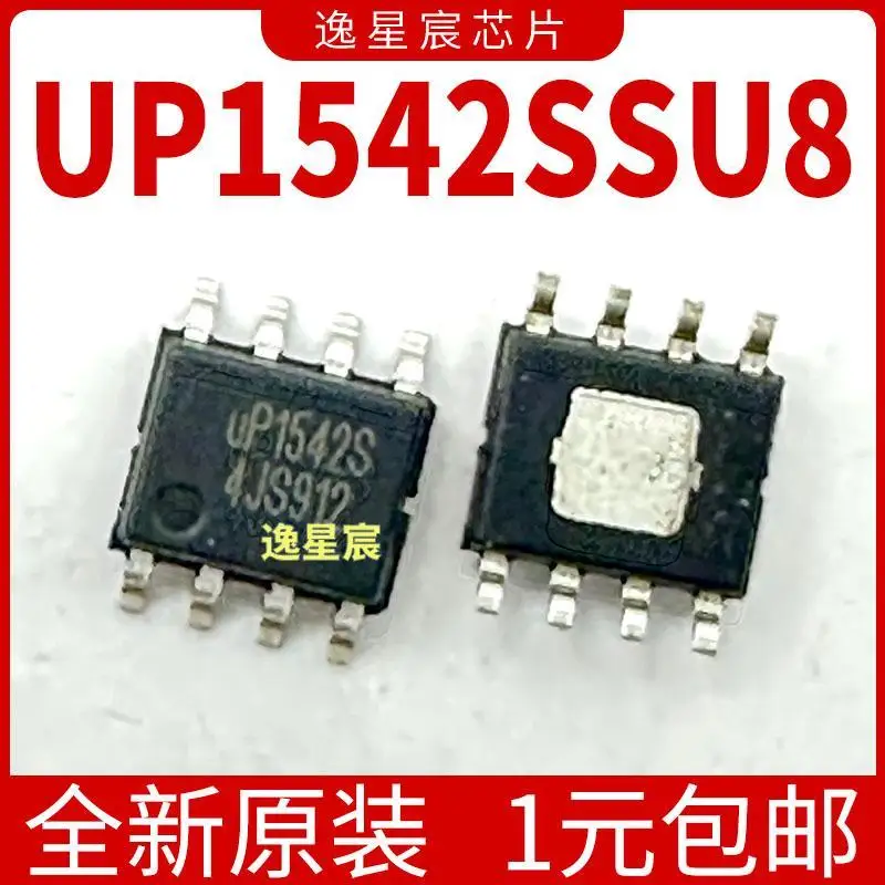 10PCS/100% Brand New Original UP1542SSU8 UP1542S SOP-8 MOS IC Product prices need to be consulted