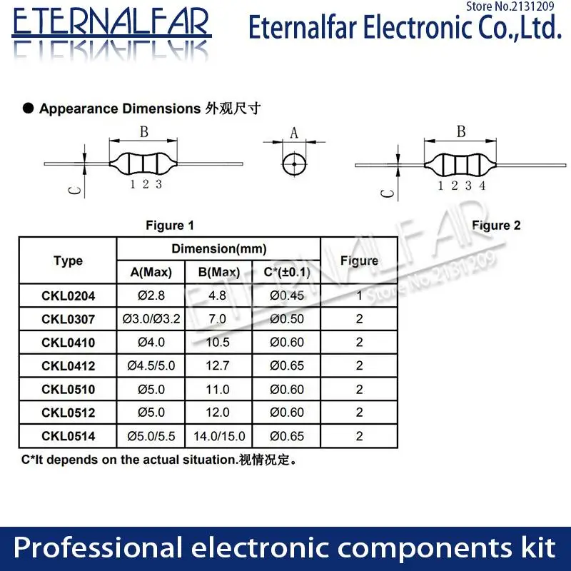 Индукторы ETERNALFAR 0307 1/4W 10 штук