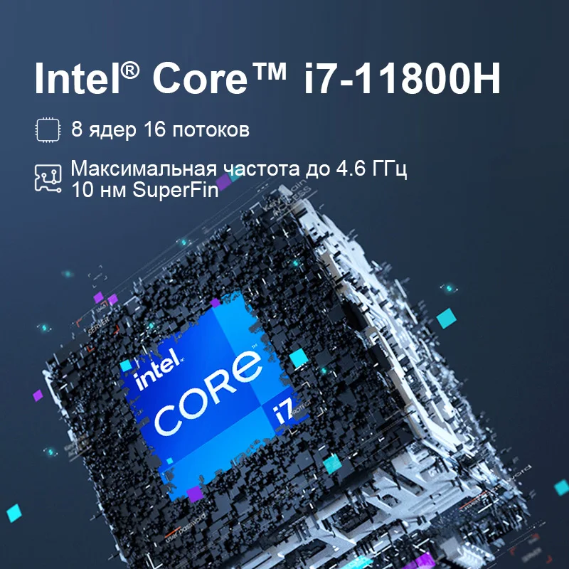 Игровой ноутбук maibenben X568 Intel i7-11800H RTX 3060/3070/16G+512G/165 Гц 15.6'' 100%SRGB WiFi6 игровые