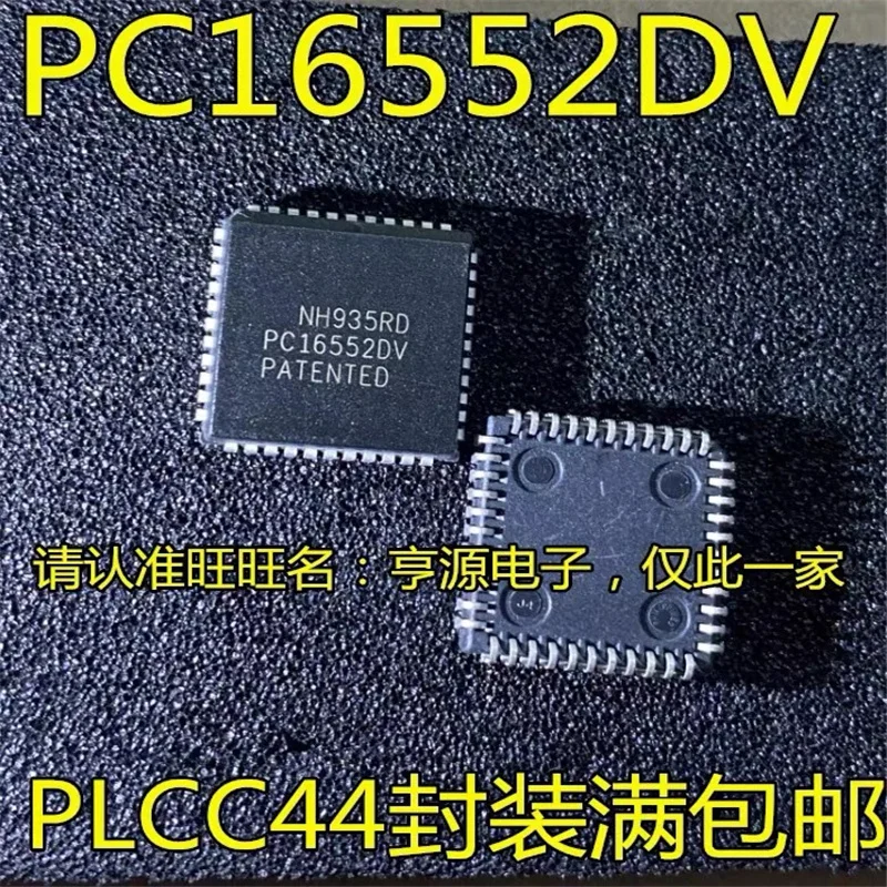

1-10 шт PC16552 PC16552DV PLCC44 в наличии