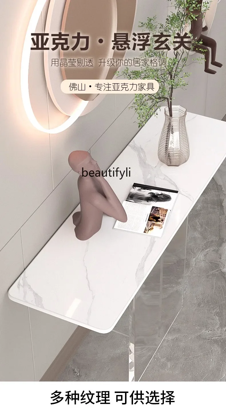 Настенный стол Xuanguan