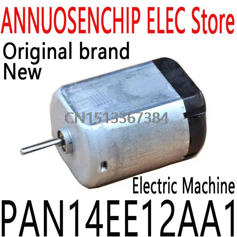 

1PCS New and Original PAN14EE12 14EE12AA1 PAN14 PAN14EE12AA1