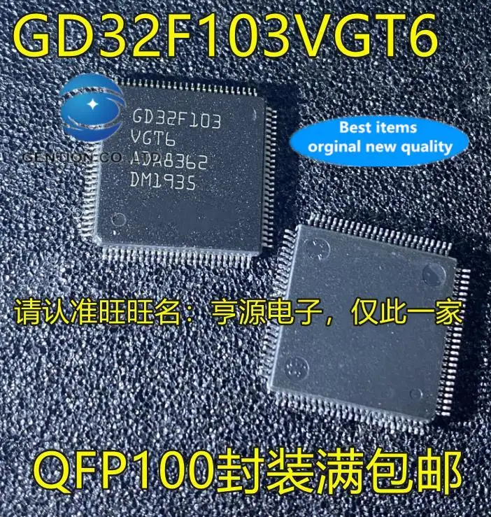 

2pcs 100% orginal new GD32F103 GD32F103VGT6 QFP100 integrated circuit MCU microcontroller chip