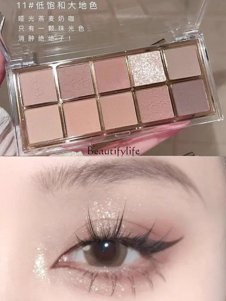 Палитра теней для век 10 цветов низкая насыщенность насыщенный цвет земли матовые