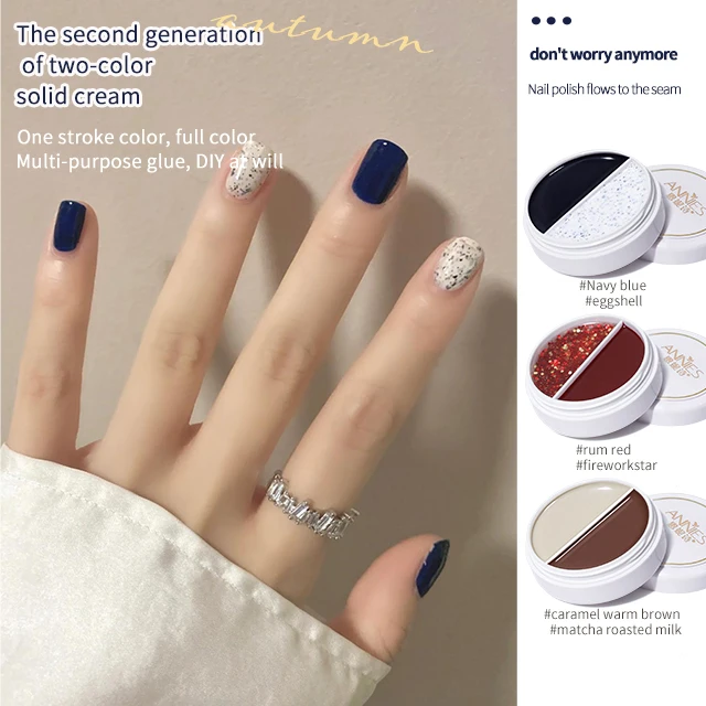 

Annies Factory Wholesale High Quality UV Gel Two Color Solid Nail Polish Gel jar