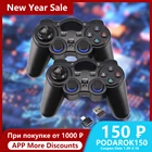 2 шт., беспроводные игровые джойстики с Bluetooth, 2,4 ГГц