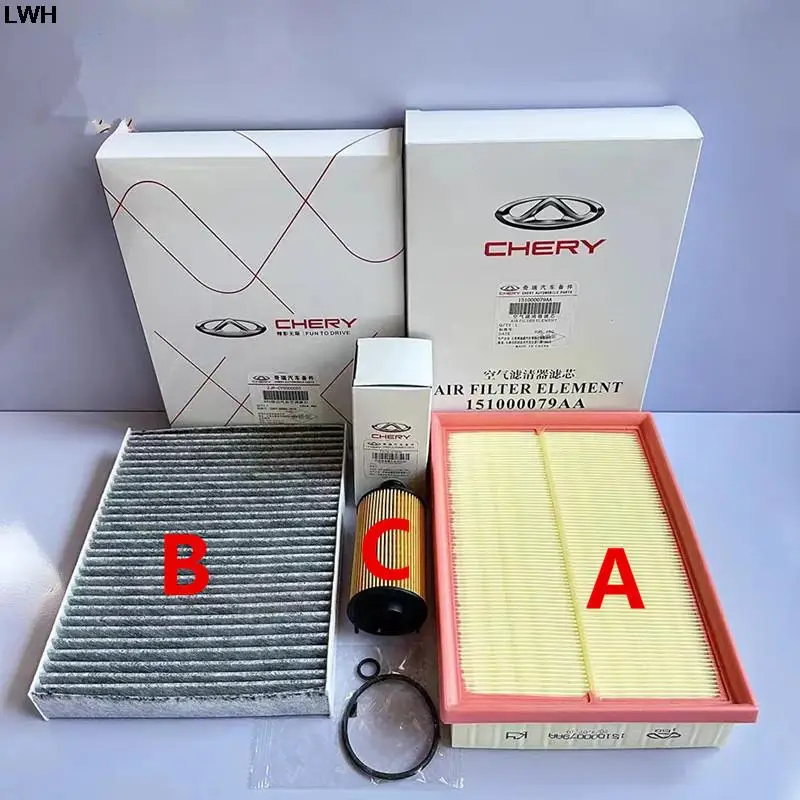 Комплект фильтров для Chery Tiggo 7 1 6 T 8 PRO Arrizo Omoda масляный фильтр салонный 1/2/3 шт.