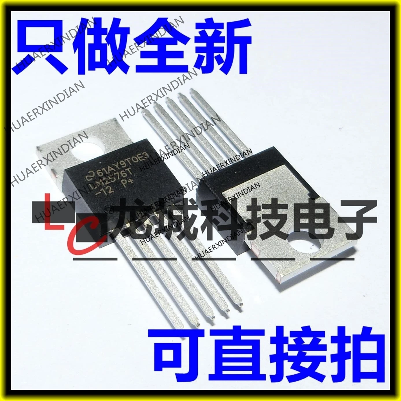 

10 шт./лот новая искусственная кожа-DC LM2576 TO-220-5 искусственная кожа