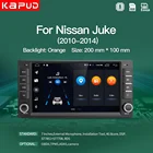 Автомагнитола Kapud для NISSAN LIVINA Juck Sunny Micra ESQ, универсальная мультимедийная стерео-система на Android 10, с экраном 7 дюймов, GPS, видеоплеером, 4G, без DVD, типоразмер 2DIN