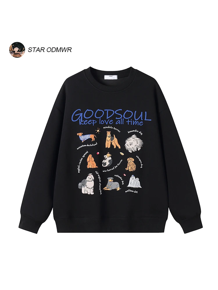 Star Odmwr Детская невинность Все - сладкий модный бренд Fun Puppy Свободные