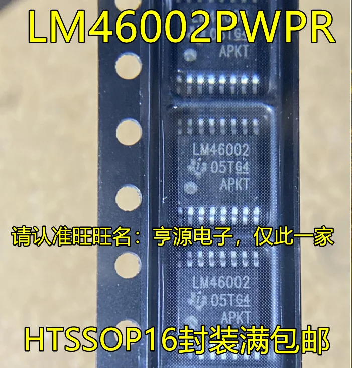 

LM46002PWPR LM46002 HTSSOP16