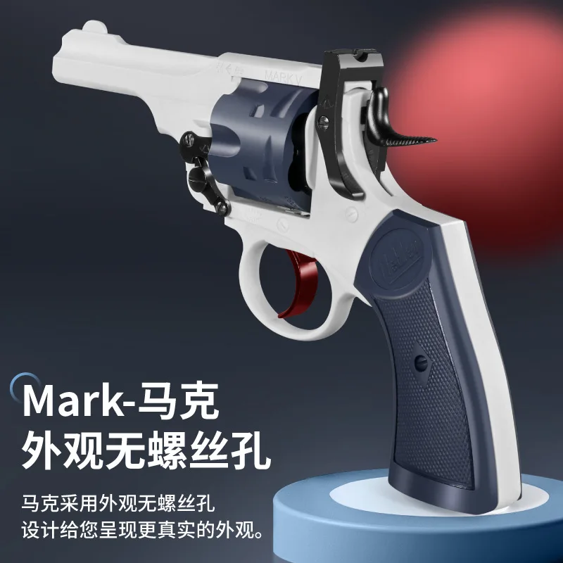 Игрушечный пистолет револьвер пусковая установка искусственное оружие для