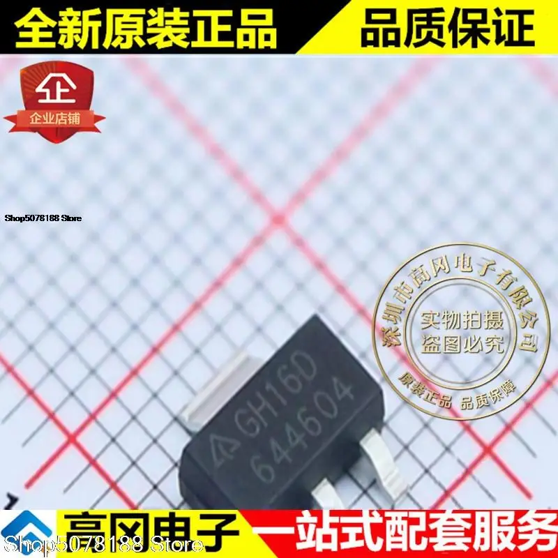 10pieces AZ1117CH-3.3TRG1 SOT223 GH16D DIODES | Switches &amp Relays