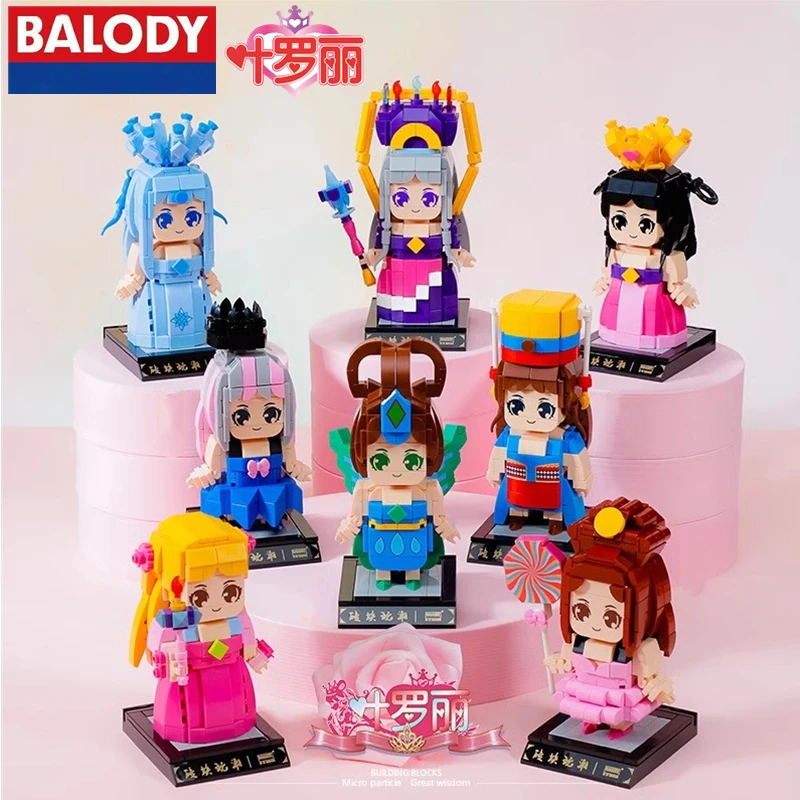 Конструктор BALODY Elf Dream Ye Luoli милые анимационные периферийные устройства для