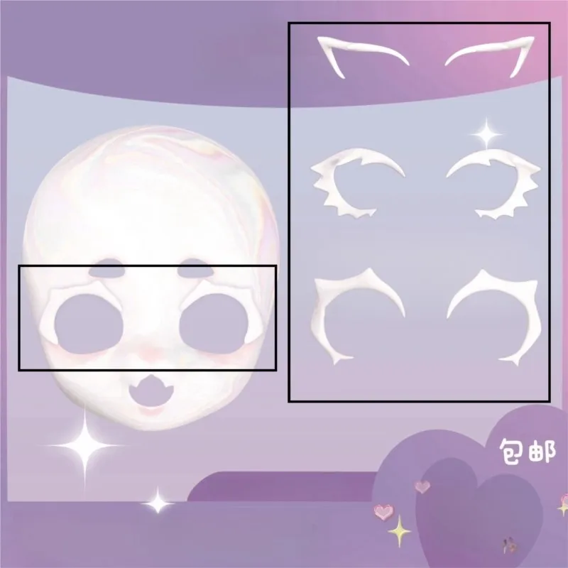 Пушистые ресницы сделай сам косплей Comic-Con аксессуар для животных Янде богиня