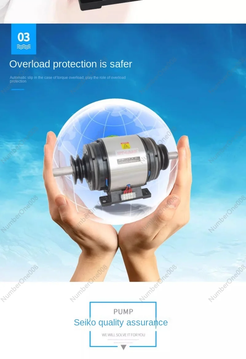 LBC-202 электромагнитный тормоз сцепления бесшумный тормозной диск ультразвуковой