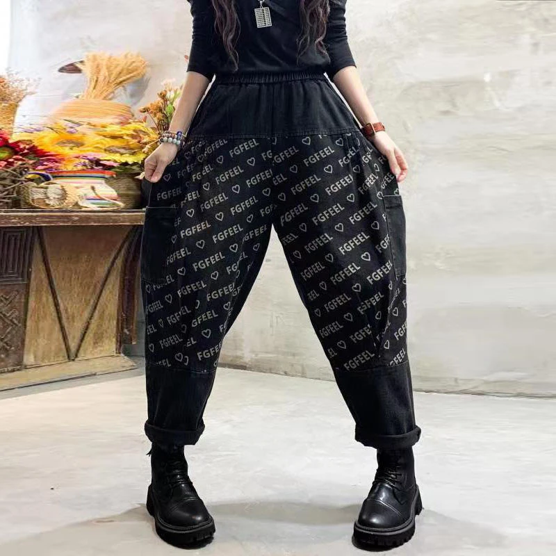 New Arrival 2022 Spring Autumn Arts Style Women Elastic Waist Patchwork Print Loose Jeans Vintage Cotton Denim Harem Pants V919 |