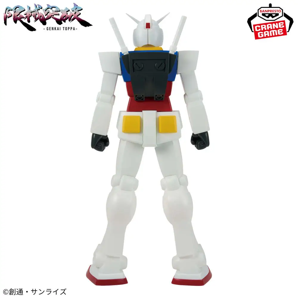 Абсолютно новая оригинальная фигурка Banpresto GENKAI TOPPA RX Gundam, модель мобильного костюма Gundam, в наличии, подарок (art.: 3920db07aad2c) - 3920db07aad2c