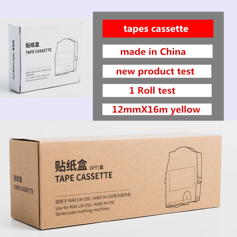 

new tape label cassette m5-12y-b 12mmX16m yellow ink ribbon cartridge for electronic cutting plotter marking machine lm-550a/e