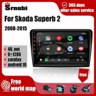 Автомагнитола для Skoda Superb 2 B6 2008-2015, Android, 2DIN
