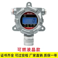 combustible gas industrial explosion proof gas detector carbon monoxide oxygen concentration detector controller