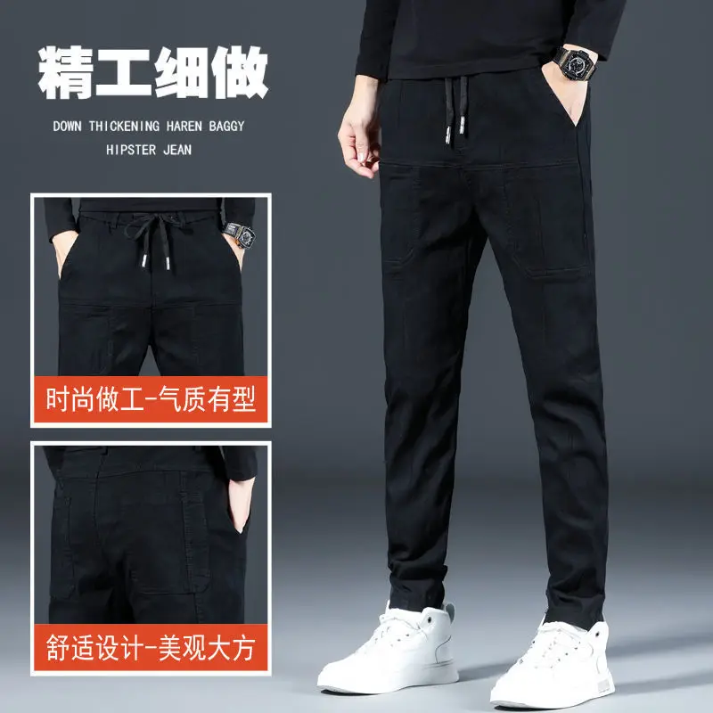 Printed Jeans Mens Stretch Casual Pants Jacquard Denim Pencil Pants Drawstring Jogging Pants Men Skinny Jeans Fashion Streetwear
