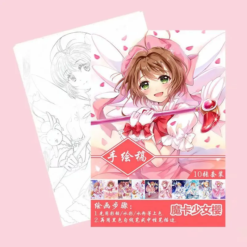 Книга аниме Kinomoto Sakura Cerberus, книжка-раскраска для детей, книга для рисования, А4, 10 страницкнига (art.: 3920c99eed040) - 3920c99eed040