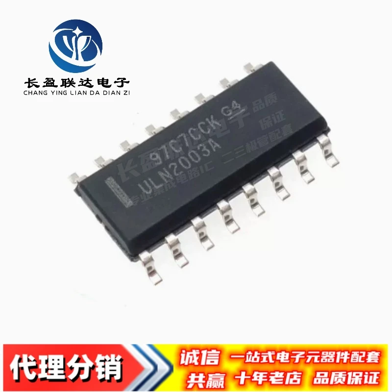 10 шт./партия, высоковольтные Транзисторы NPN Darlington ULN2003G ULN2003A uln2003cdma ULN2003AG ULN2003AFWG SOP-16