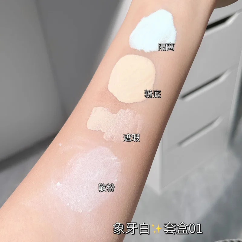 Профессиональная основа для макияжа полный крем-основа набор бриллиантовой