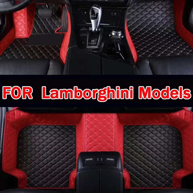 Автомобильный напольный коврик для Lamborghini Uevs Aventador Gallardo Huracan Urus автомобильные