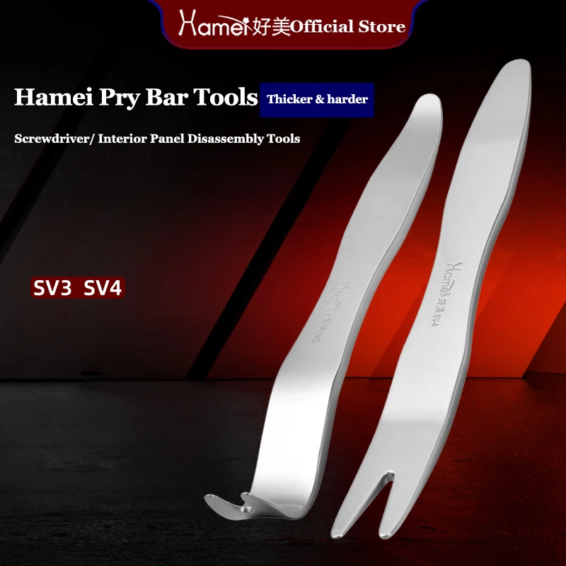 Инструмент для снятия обшивки дверной панели автомобиля из нержавеющей стали