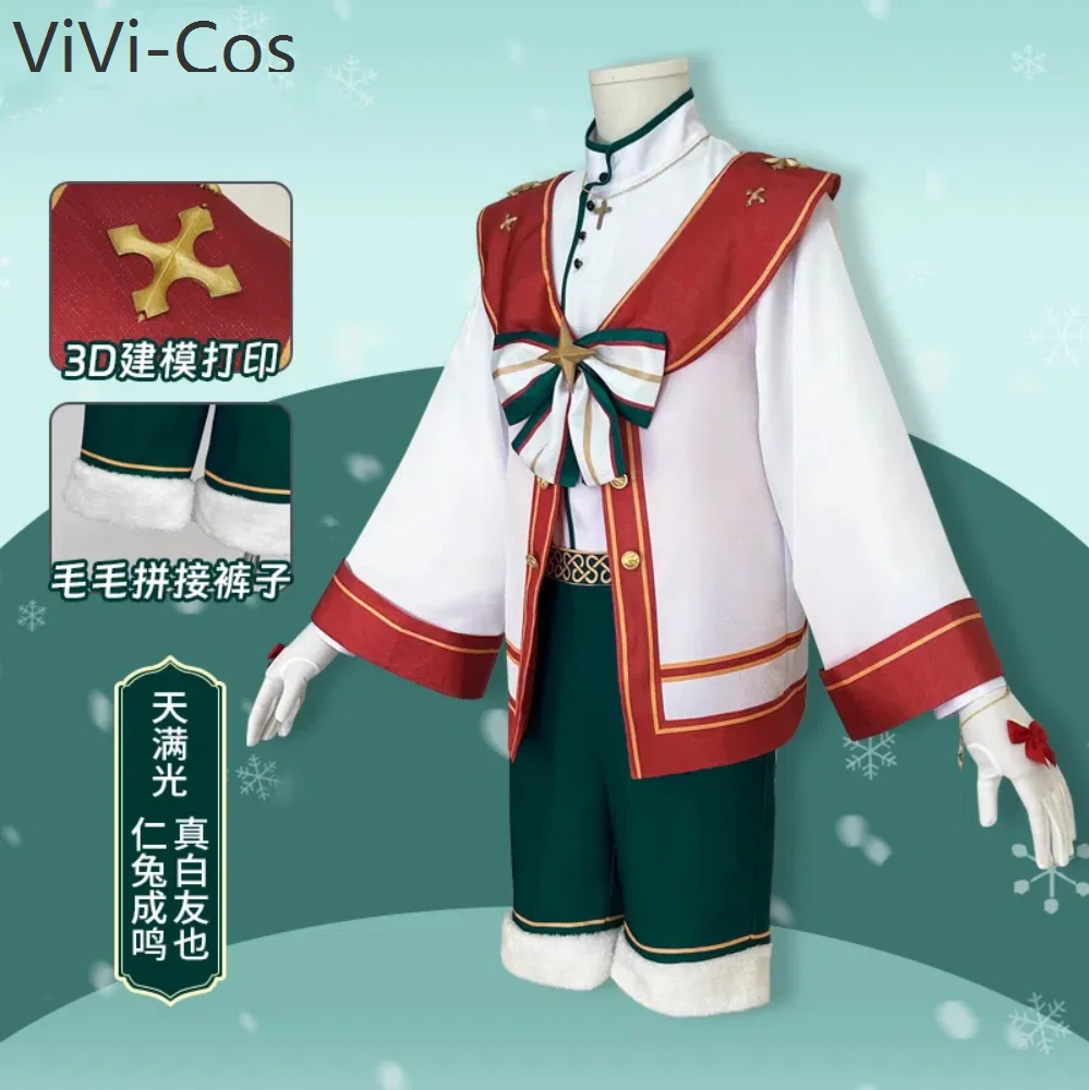 Ансамбль звезд Tenma Mitsuru Nito Nazuna Mashiro Tomoya Snow And Christmas Eve Косплей Костюм Cos Game Аниме