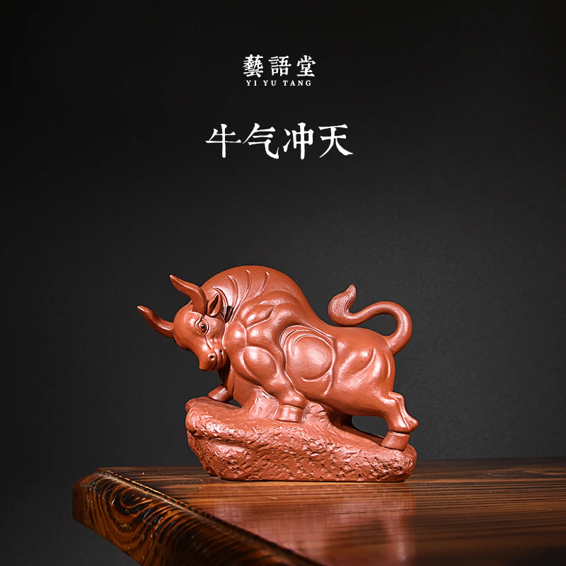 

★★Yixing Purplue Sand Tea Pet Handmade Cow-Style Walker Street Cow Fortune Decoration Supportable Raw Ore Tea Tray Utensils
