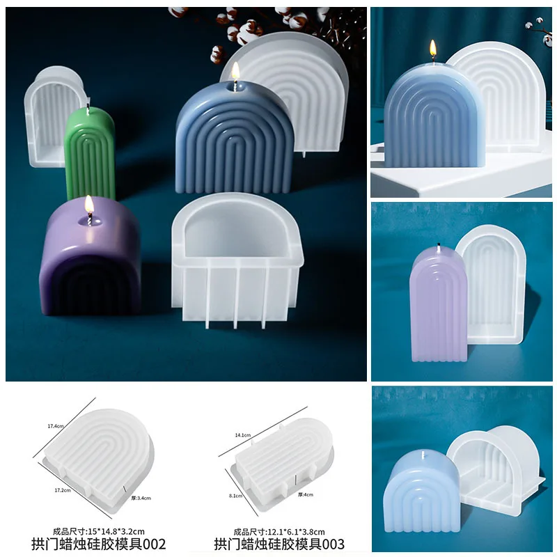 Арочная/подковообразная форма для свечи со встроенным запахом из силикона для ручного изготовления декоративных свечей в домашних условиях, украшений из воска, ароматических свечей с объемными формами, формы для смолы.