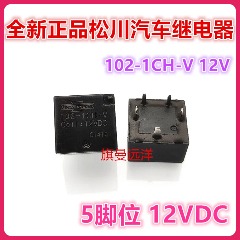 102-1CH-V 12VDC 12V 5 102-1CH-C