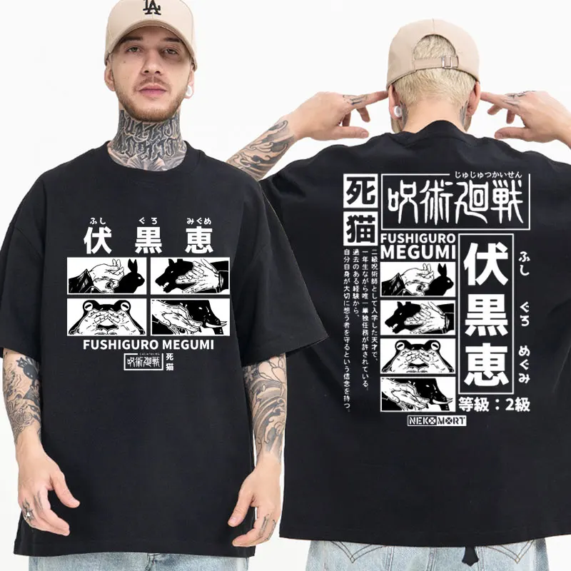 

Футболка с принтом аниме, juютсу, Kaisen, Fushiguro Megumi, повседневные футболки с коротким рукавом манга, уличная одежда в стиле Харадзюку, крутая футб...