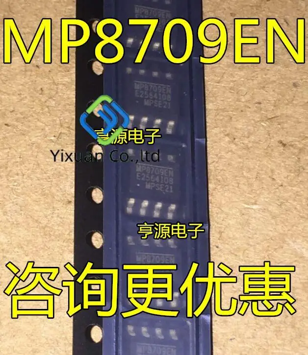 20pcs original new MP8709 MP8709EN MP8709EN-LF-Z Power Management SOP8
