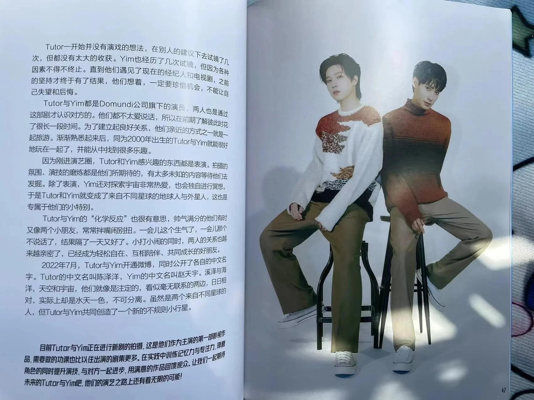 Тайланд звезды окунь журнал с автографом фото модные журналы постеры для