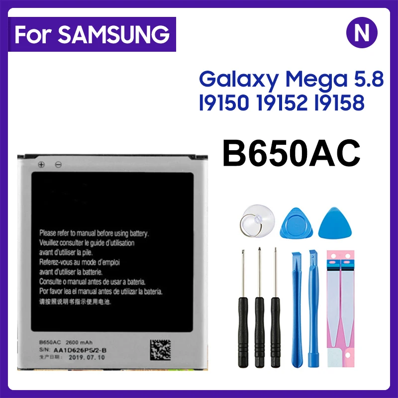 Сменная батарея hone B650AC B650AE для Samsung Galaxy Mega I9152 I9158 B650AC, батарея для телефона 2600 мАч