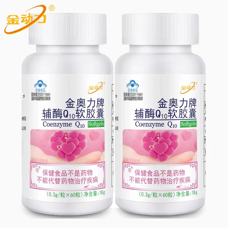 

Coenzyme Q10 CoQ10 Softgels Supports Cardiovascular Health