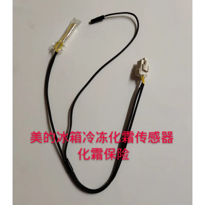 Датчик размораживания замерзания BCD-516WKM 603WKM 610WKM для холодильника Midea =