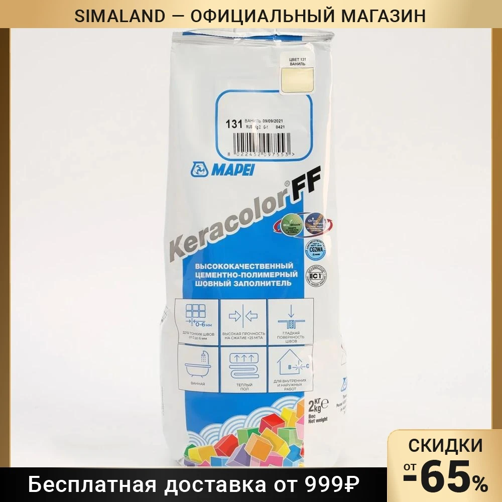 Затирку Для Плитки Купить В Иваново