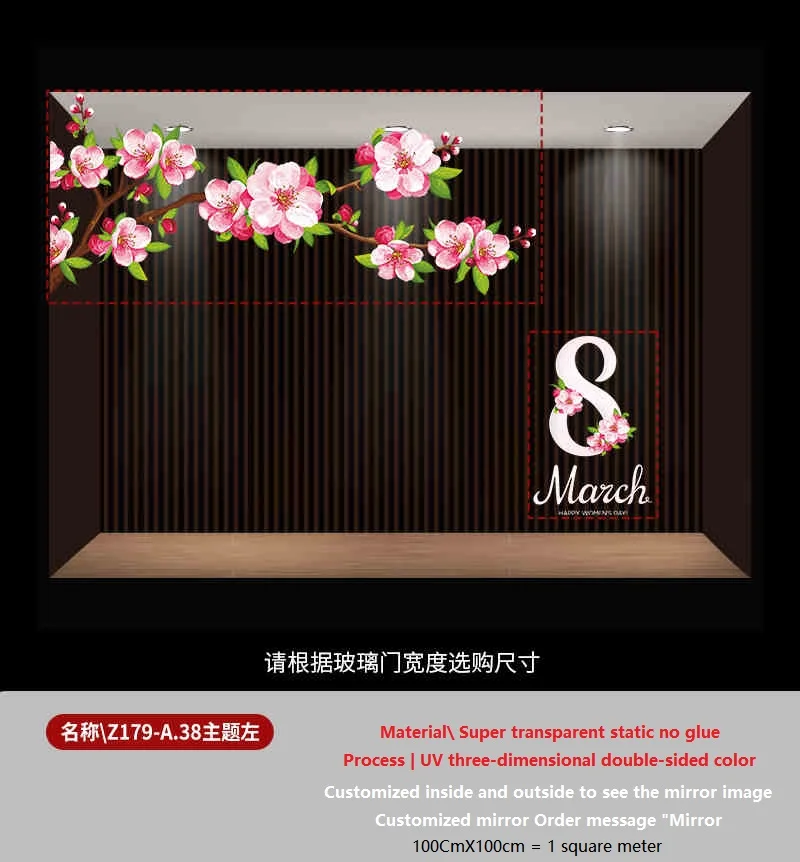 QiAds на заказ весеннее украшение для магазина с цветком персика 38 женский день