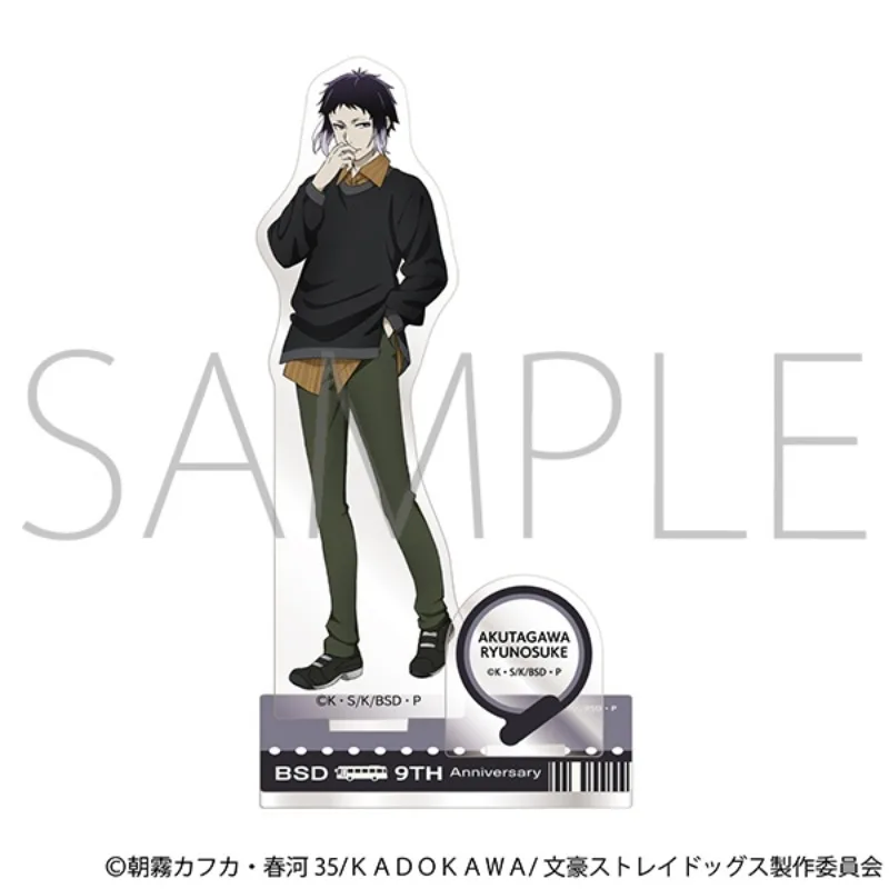 Bungo Stray Dogs Тарелка Настольный декор ā너 симпто Standee Yumeno Kyusaku Collection Ornament Accesorios Ozaki Kouyou Акриловая кукла Mori Ougai (art.: 3920d02ee74e9) - 3920d02ee74e9